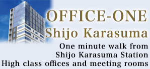 OFFICE-ONE Shijo Karasuma One minute walk from Shijo Karasuma Station High class offices and meeting rooms